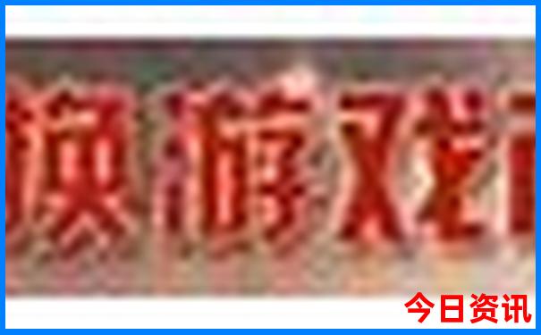 常平旅游景点排名大全