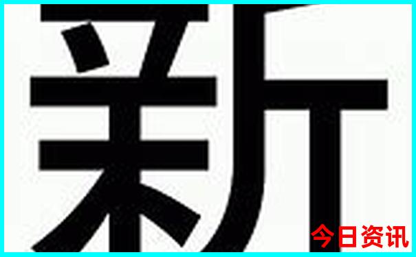 昨晚六会彩开什么号码