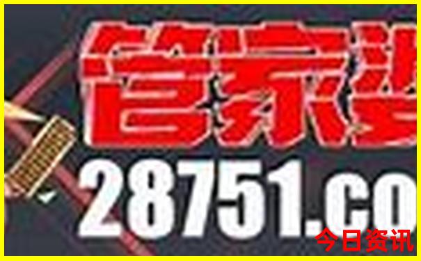 昨晚六会彩开什么号码